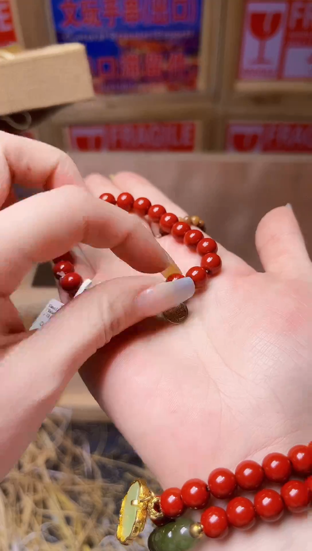 手串673精品手串（无礼盒）