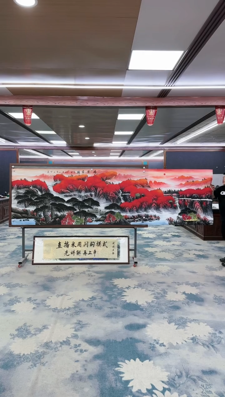 【闪购商品】绘画W-刘雪红-小丈二-山水国画