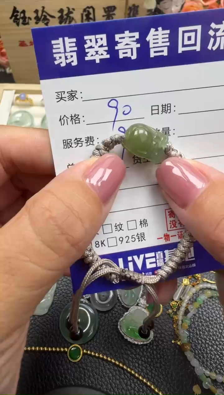 翡翠未镶嵌颈饰天然缅甸翡翠A货