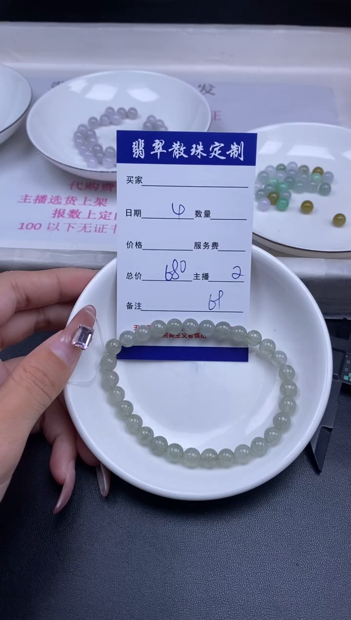 颈饰未镶嵌翡翠贞城散珠批发DIY编制多样性发货