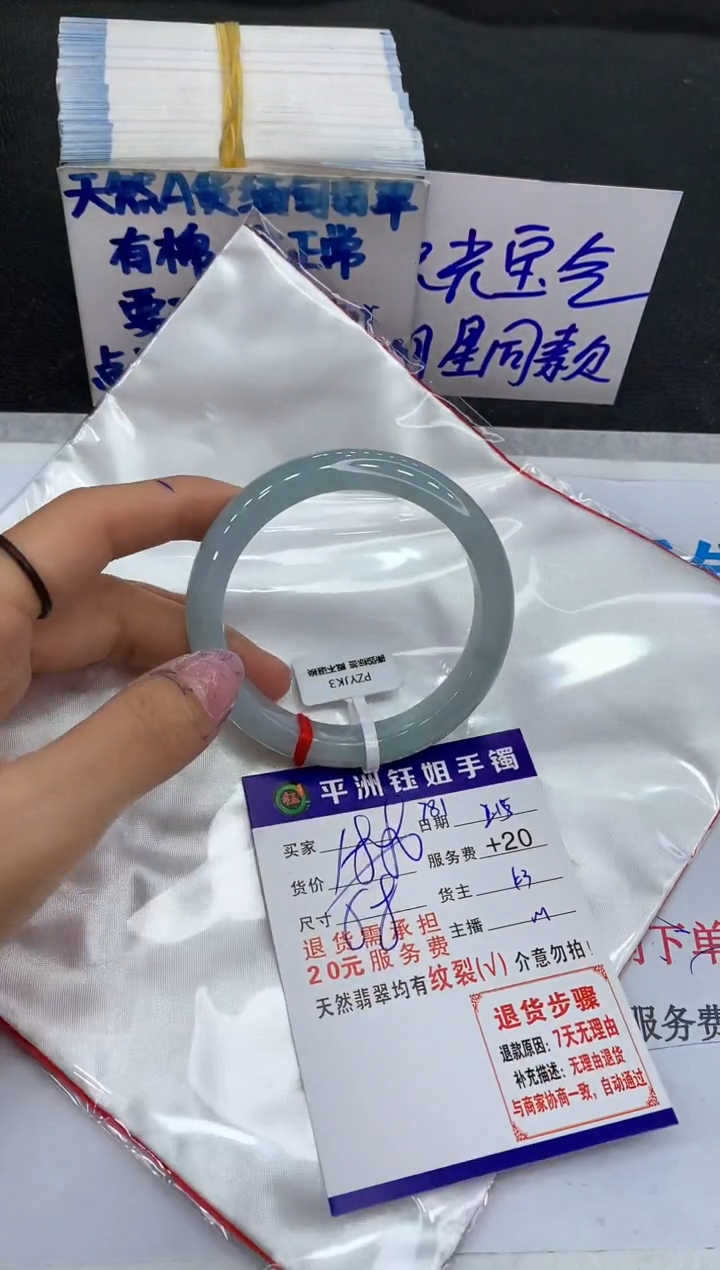 【闪购商品】翡翠手镯未镶嵌11111111111