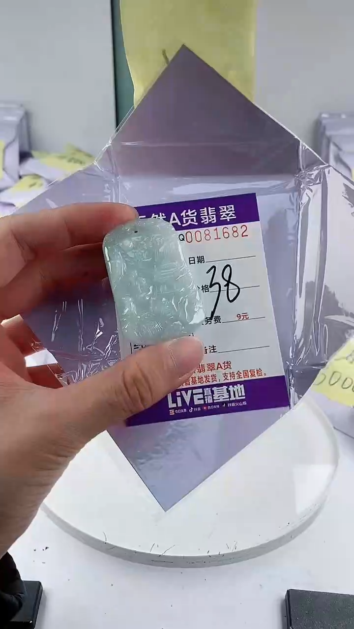 翡翠未镶嵌颈饰             