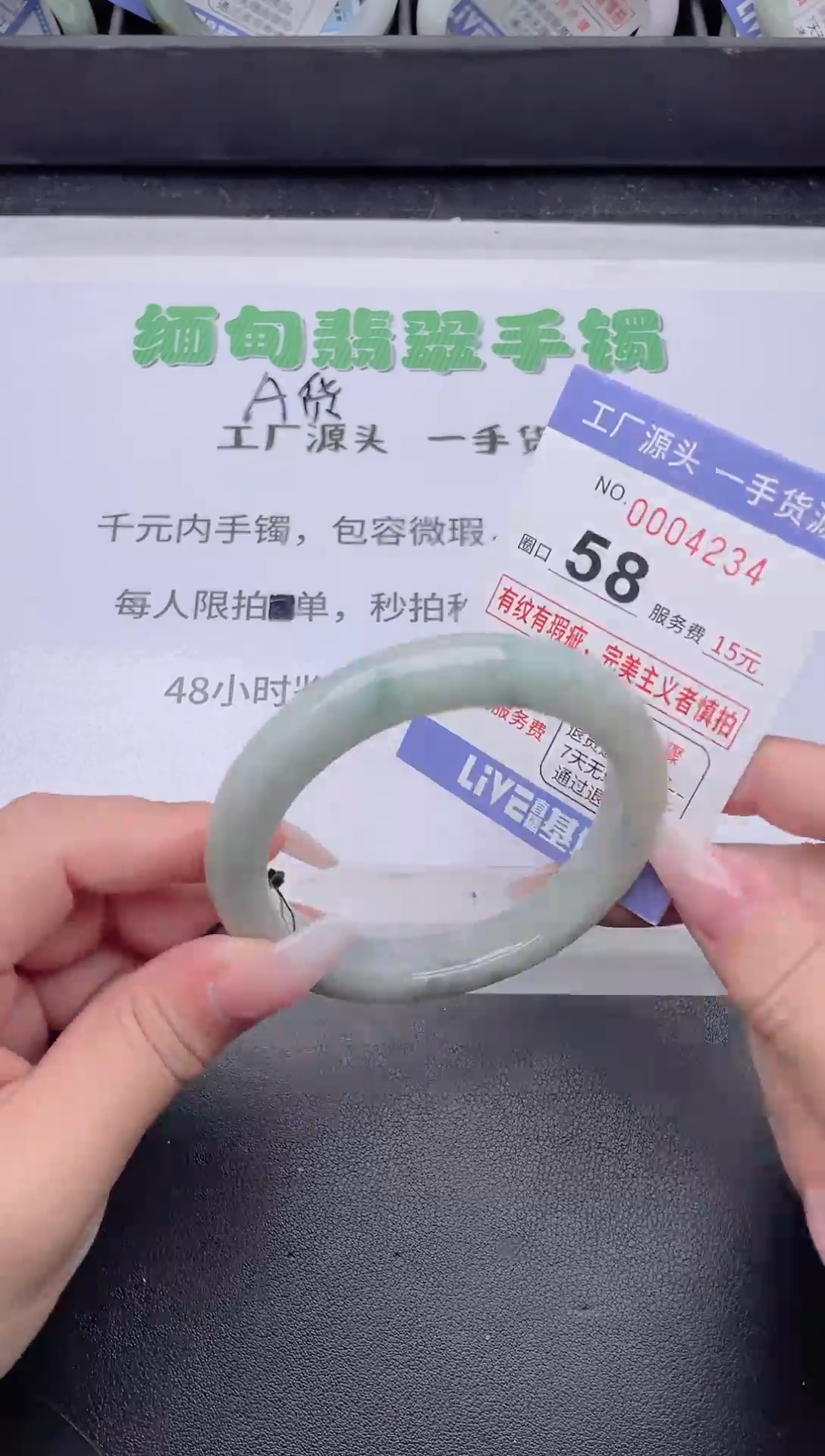 未镶嵌手镯翡翠翡翠手镯未镶嵌9