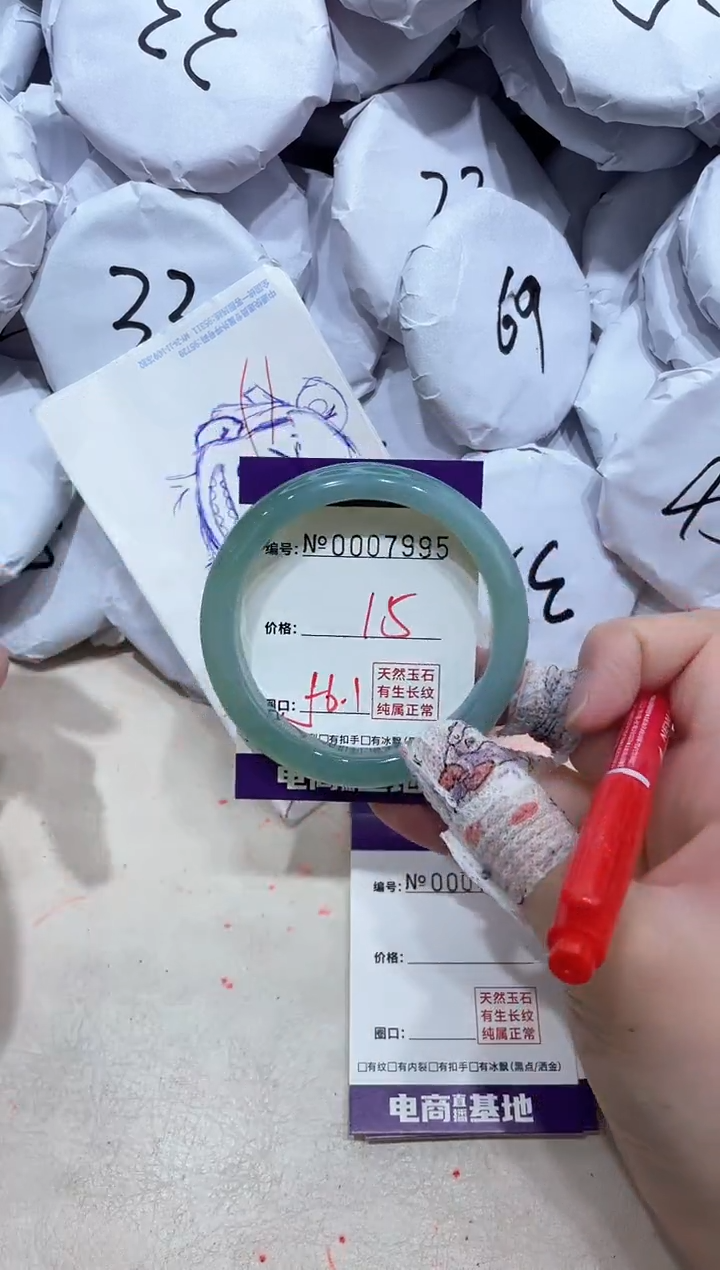 【闪购商品】玛瑙/玉髓手镯未镶嵌7995