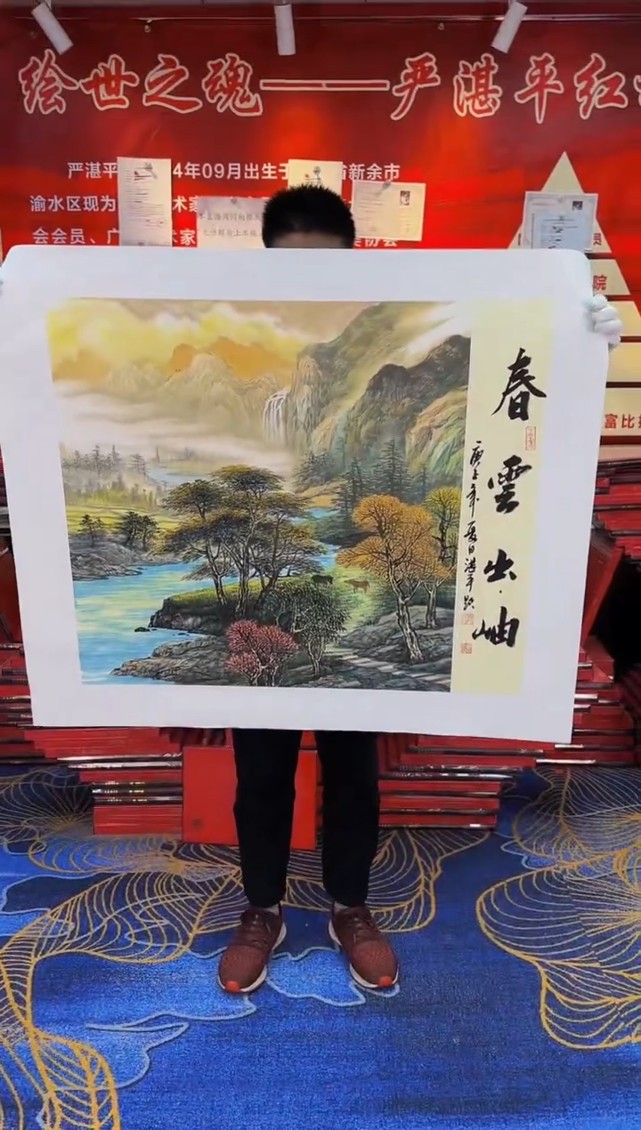 【闪购商品】国画多次多次画展作品获奖