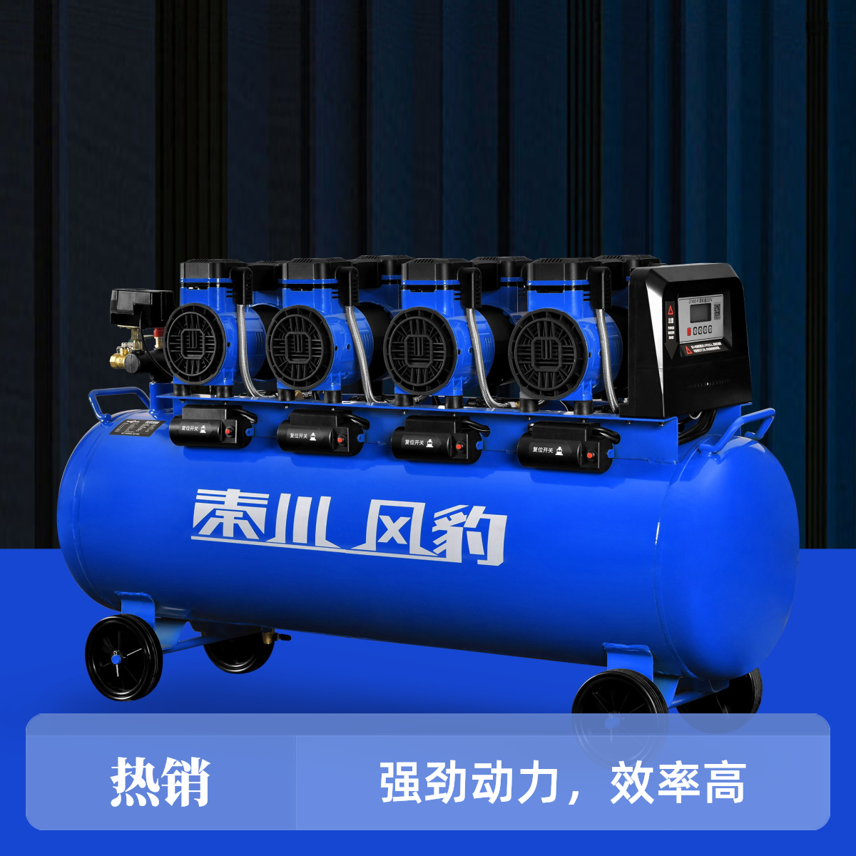 160升5600W无油空气压缩机木工专用喷漆打气泵适用于真石漆作业