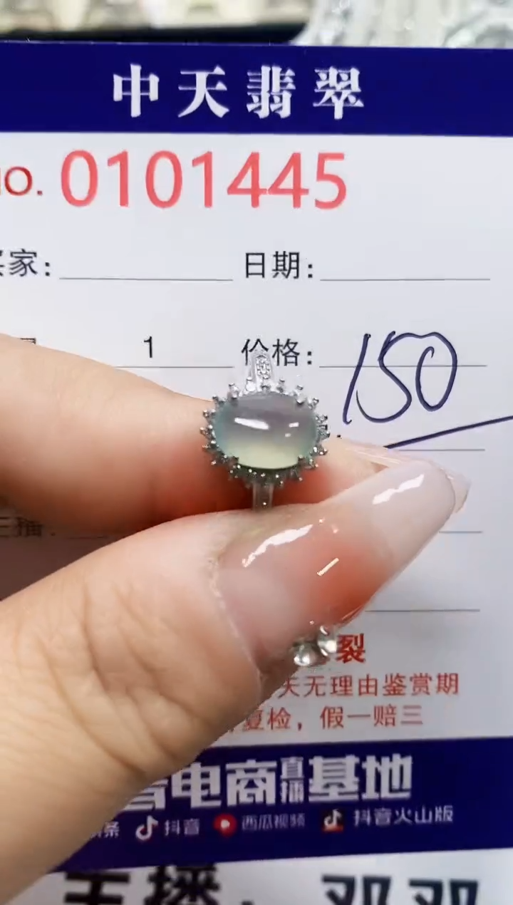 【闪购商品】翡翠戒指银S925镶嵌1445