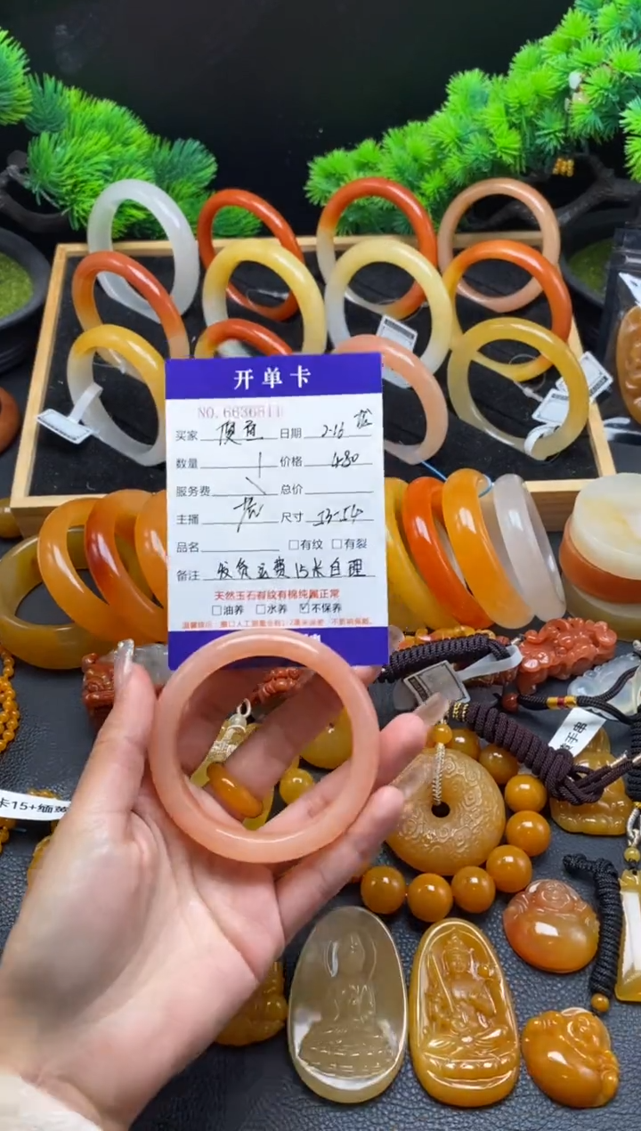 【闪购商品】石英质玉（黄龙玉）手镯未镶嵌36511