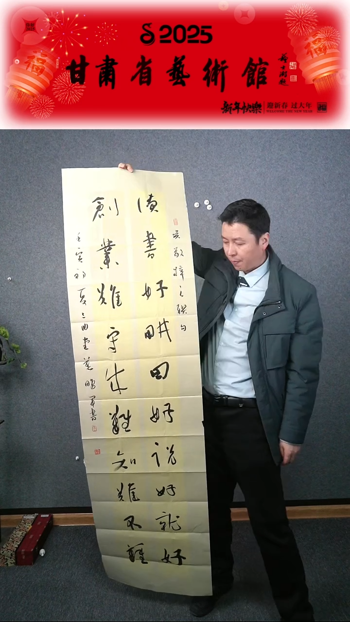 【闪购商品】书法慕鹏军六尺对开书法作品