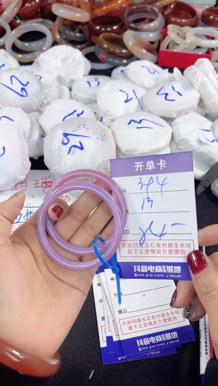 【闪购商品】玛瑙/玉髓手镯未镶嵌394