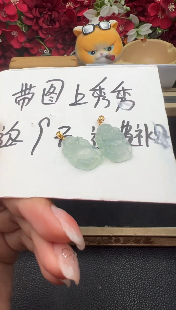 翡翠18K金镶嵌吊坠(不含链)吊坠多样性发货其一