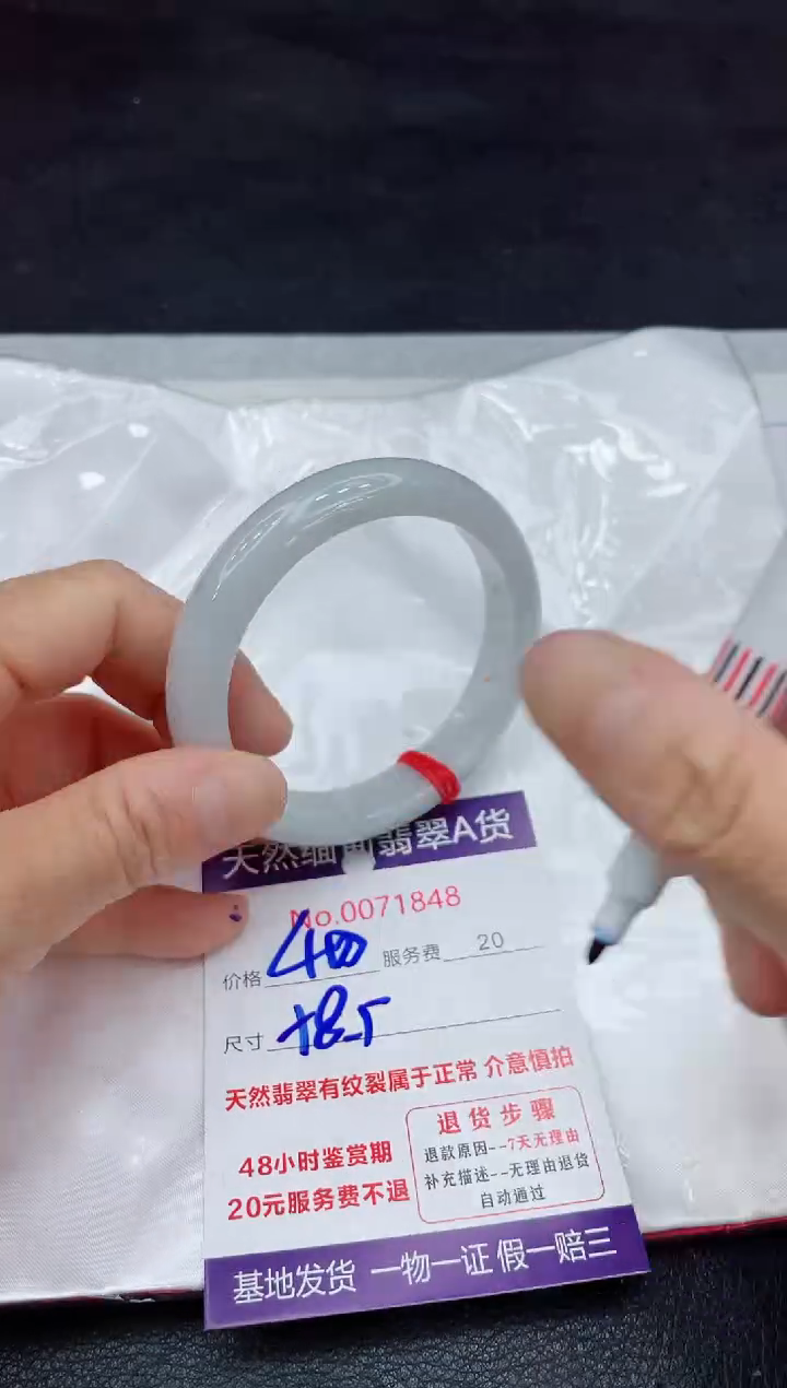【闪购商品】翡翠手镯未镶嵌11111111