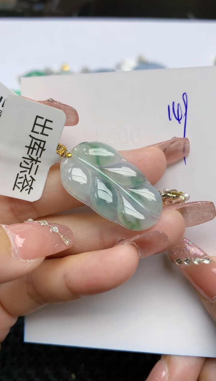 【闪购商品】翡翠颈饰18K金镶嵌天然A货翡翠 149