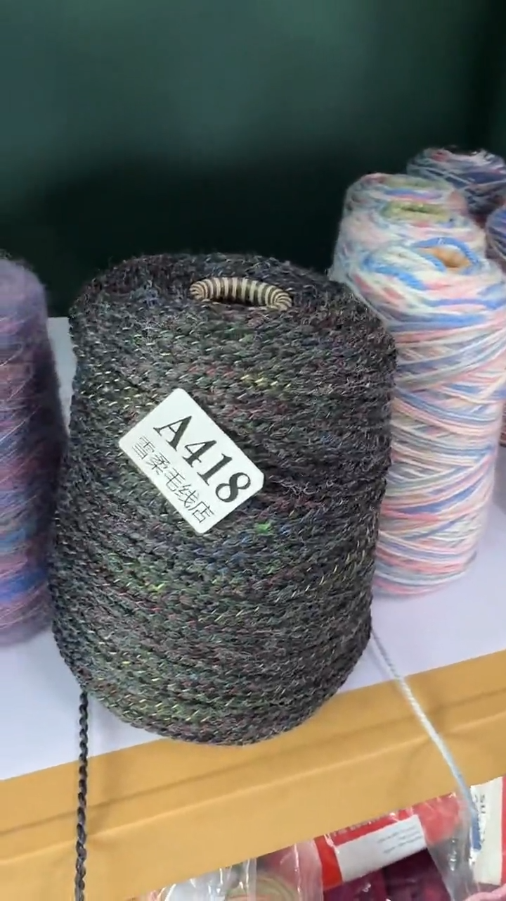 羊毛混纺珍珠纱碳灰色0.8斤A418