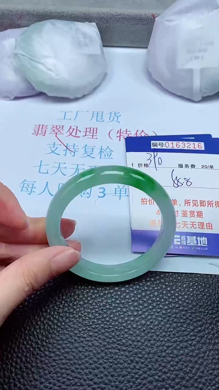 拍下以实物为准00163216