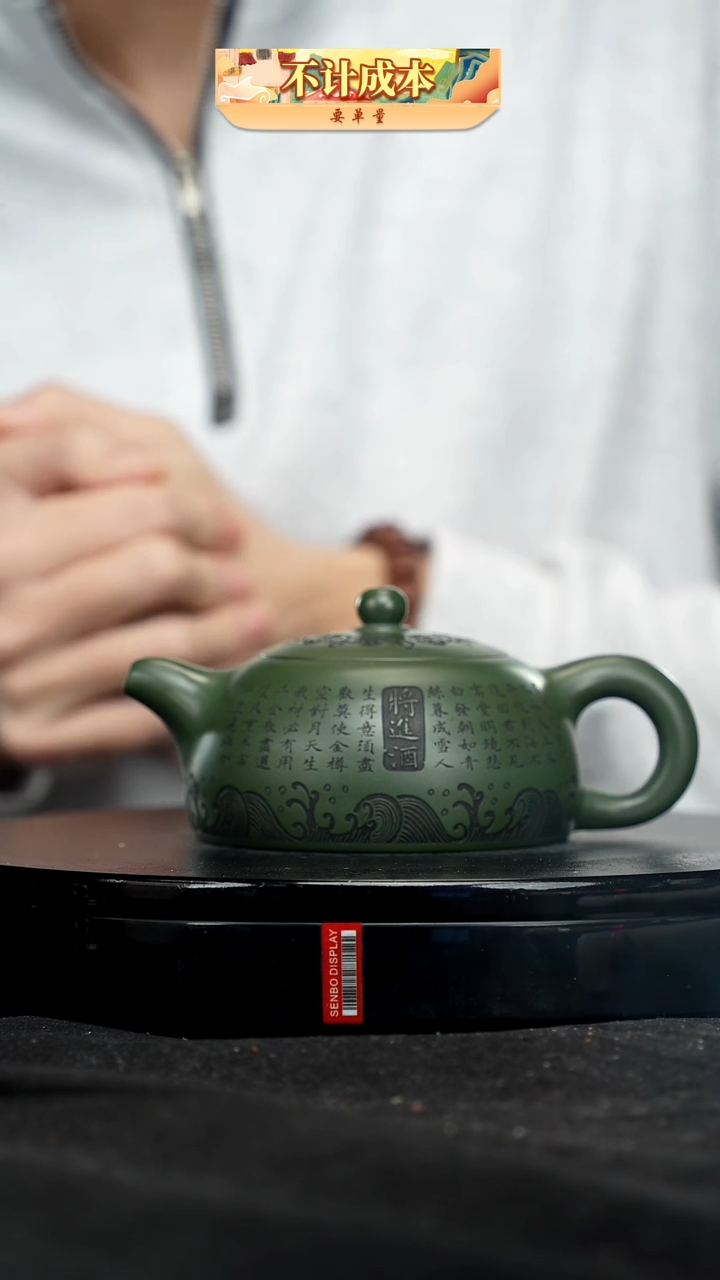 【闪购商品】宜兴高端原矿紫砂