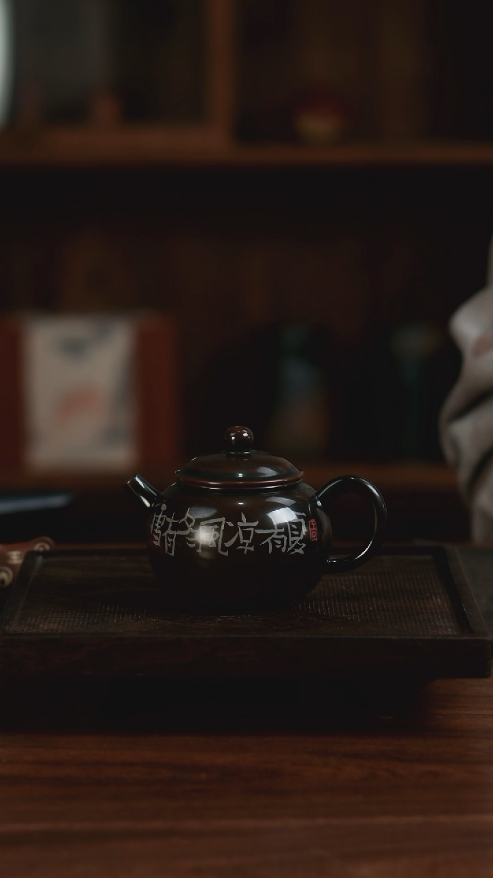 【闪购商品】二生陶作精品刻添水亮大珠瑶壶