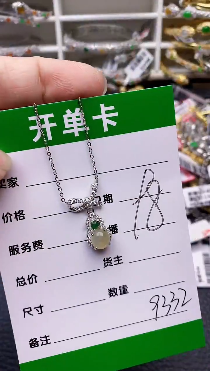 【闪购商品】翡翠戒指银S925镶嵌/9332