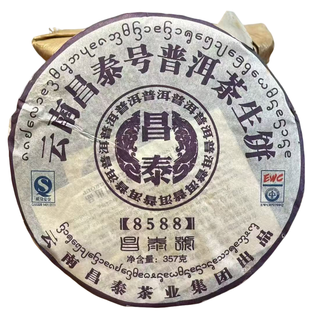 昌泰茶厂2007年8588普洱生茶357克老生茶  云南普洱茶