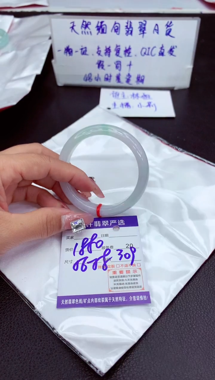 【闪购商品】翡翠手镯未镶嵌11111111