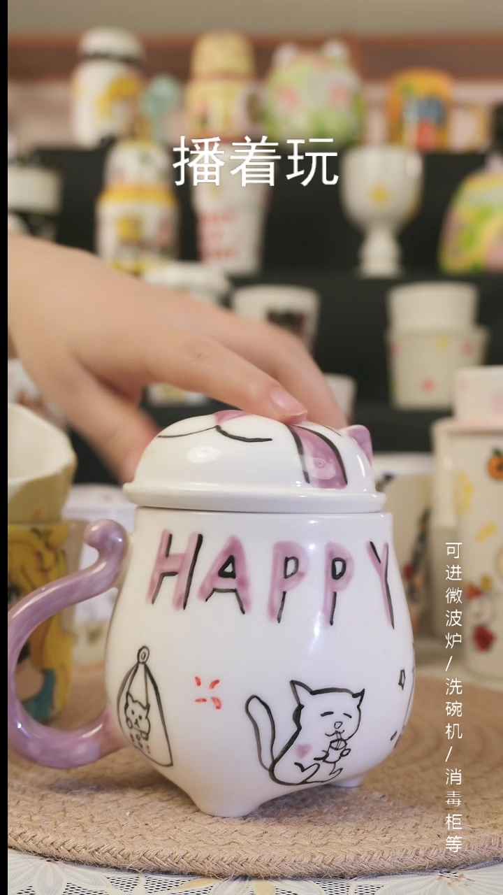 【闪购商品】杯子景德镇高温釉下彩纯手绘