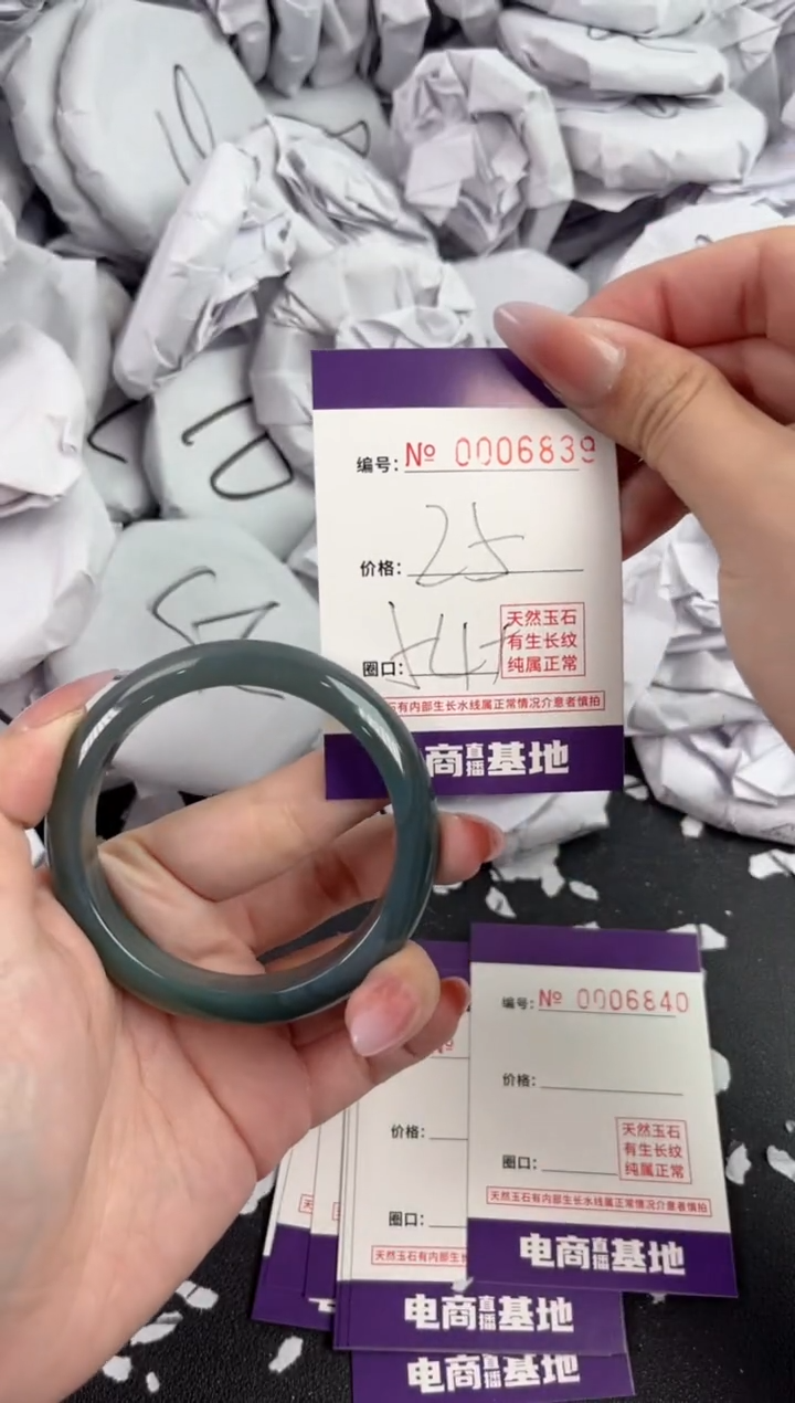 【闪购商品】玛瑙/玉髓手镯未镶嵌6839