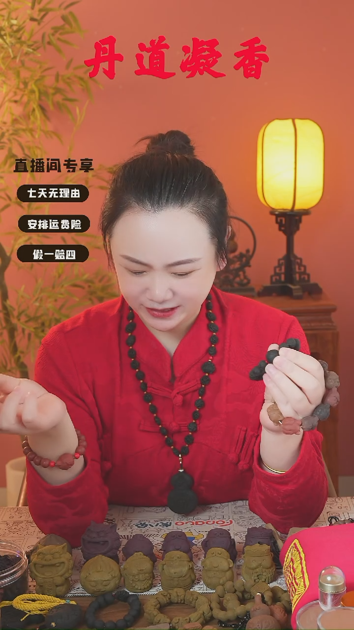 合香（材料包一包）