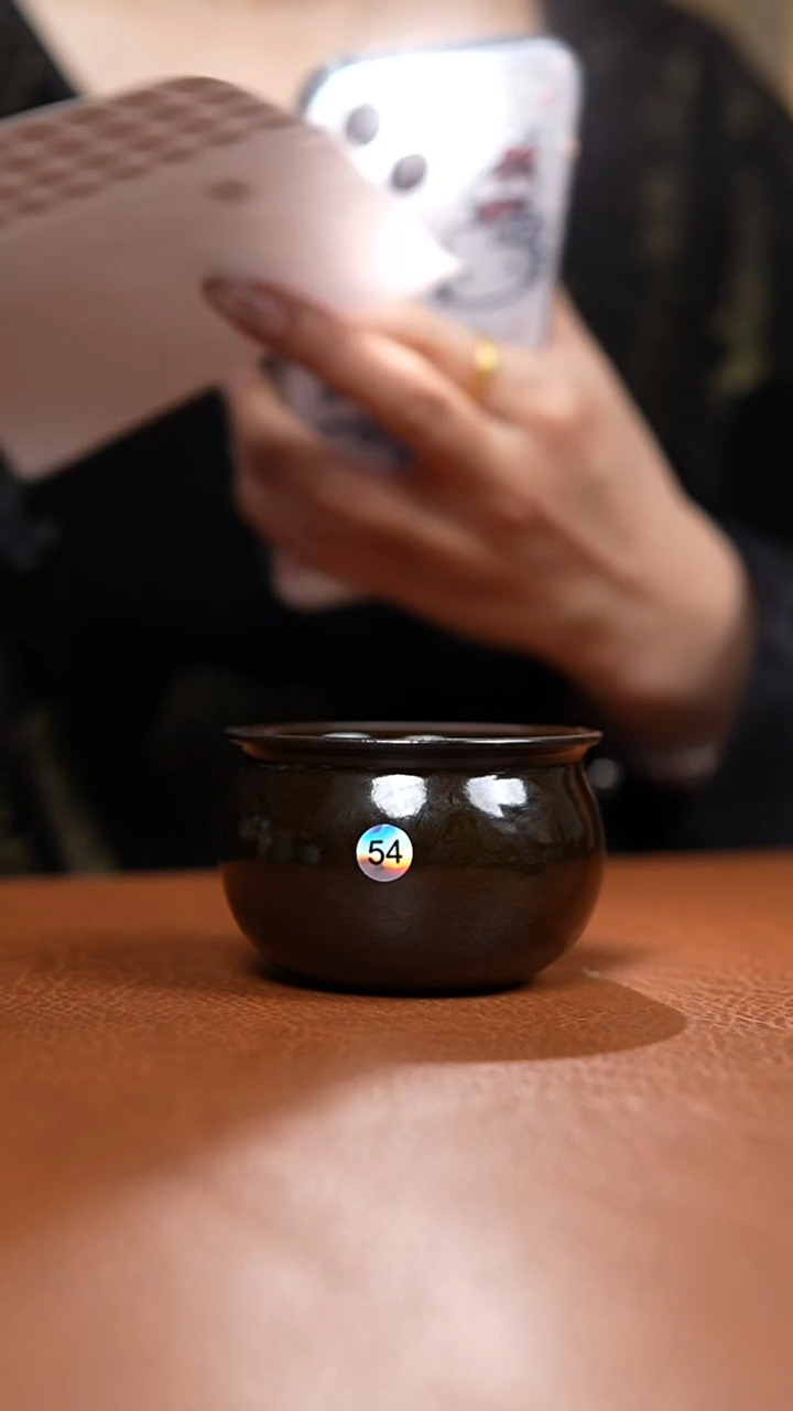 瓷片乌金釉风水缸杯瑕