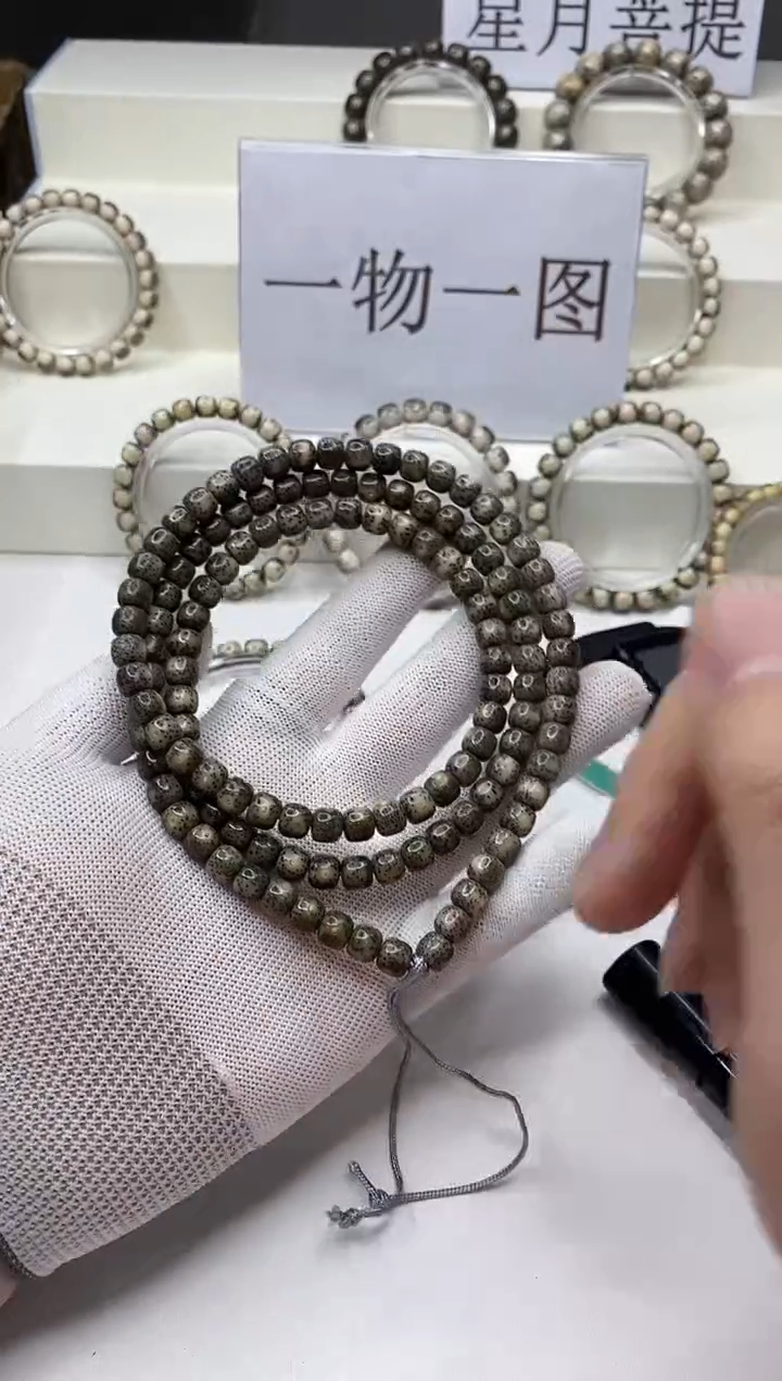 手串星月菩提A136-16