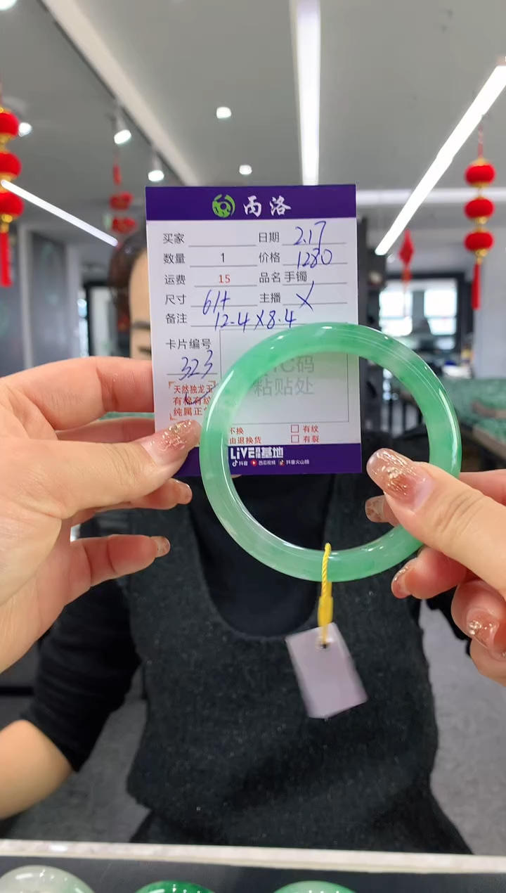 【闪购商品】石英质玉手镯未镶嵌手镯