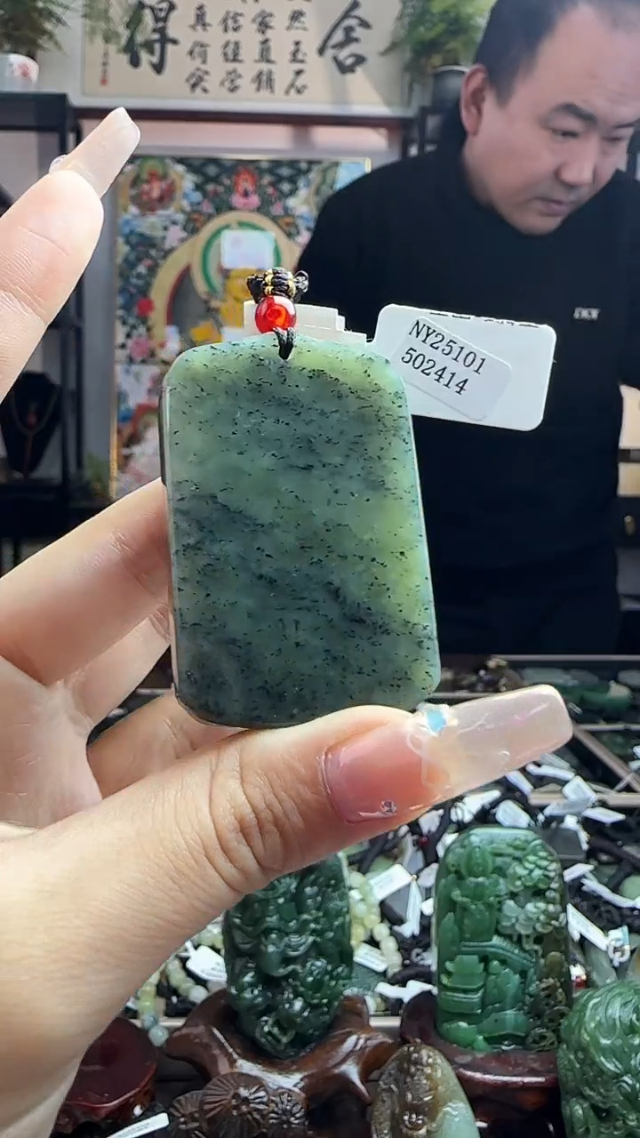 颈饰未镶嵌和田玉青花无事牌2414