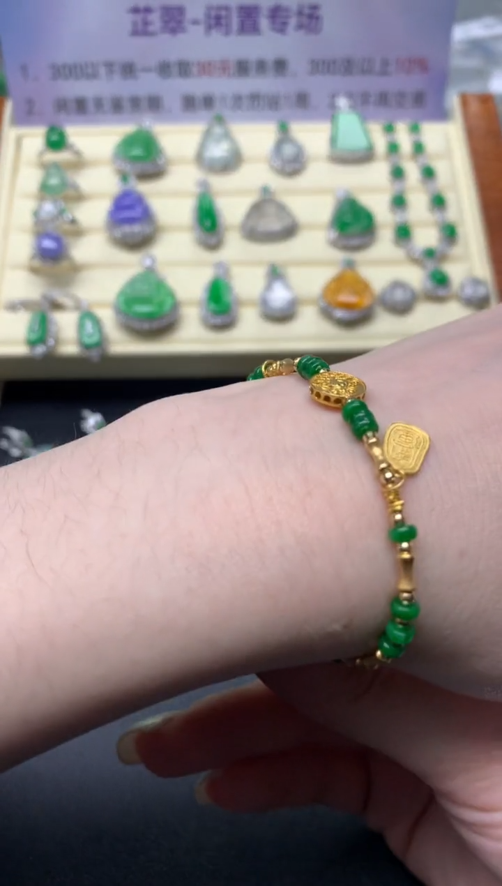 【闪购商品】翡翠手链18K金镶嵌手链|2200+220