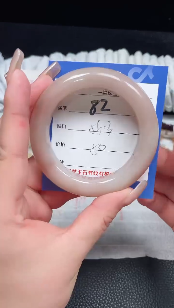 【闪购商品】石英质玉手镯未镶嵌82