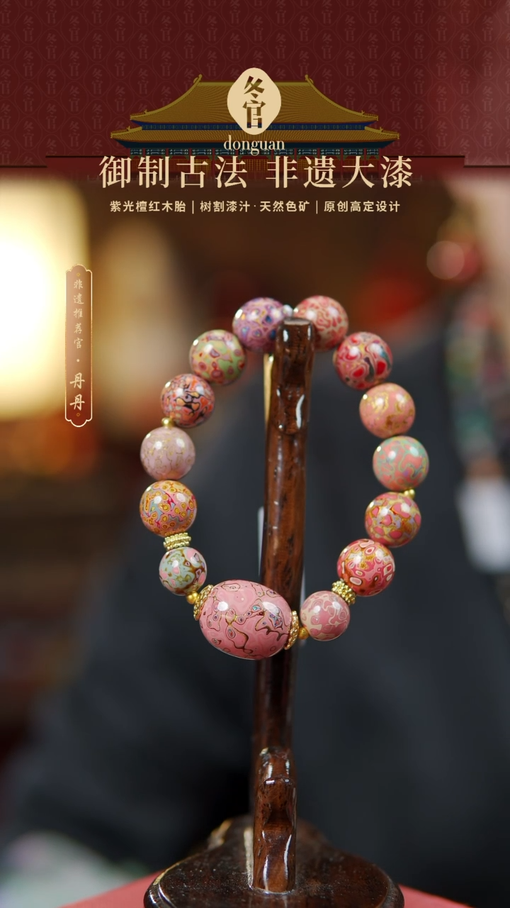 【闪购商品】枣珠+1.2+1.0大漆珠手串