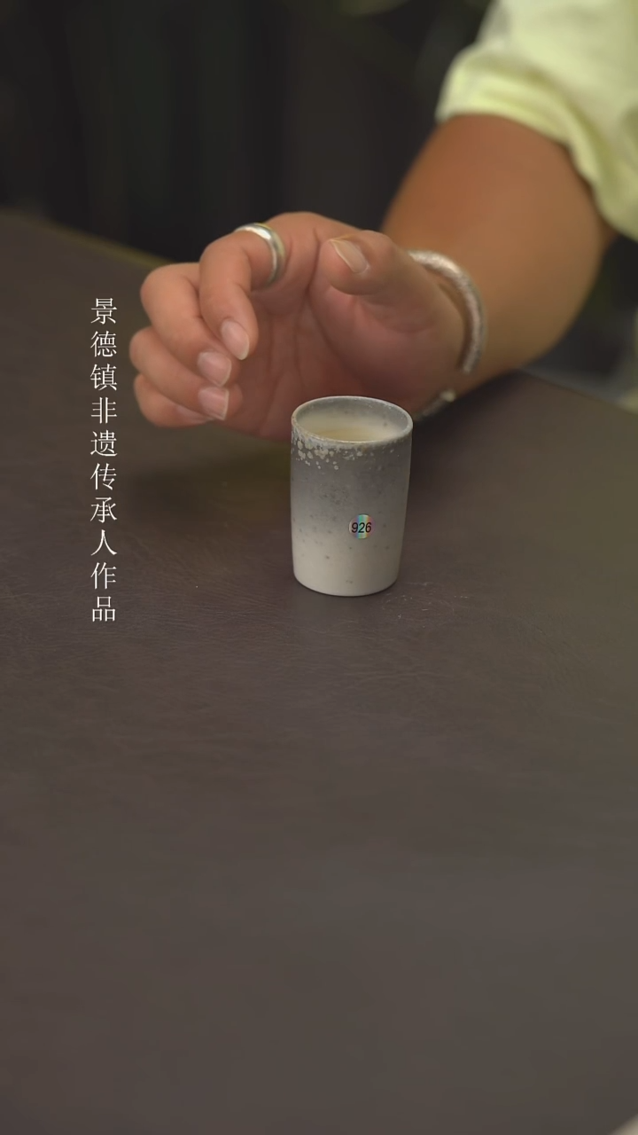 老柴叶烧景德镇柴烧926