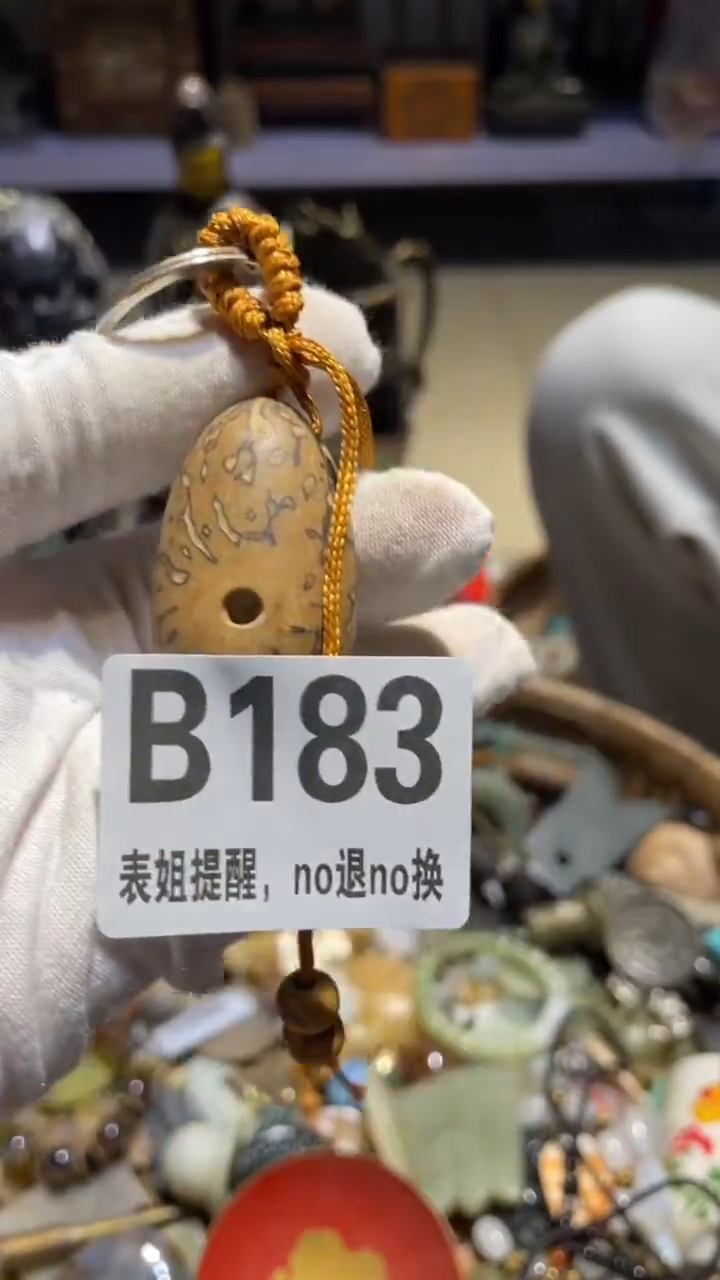 陶瓷元****鄧表姐直播所见所得