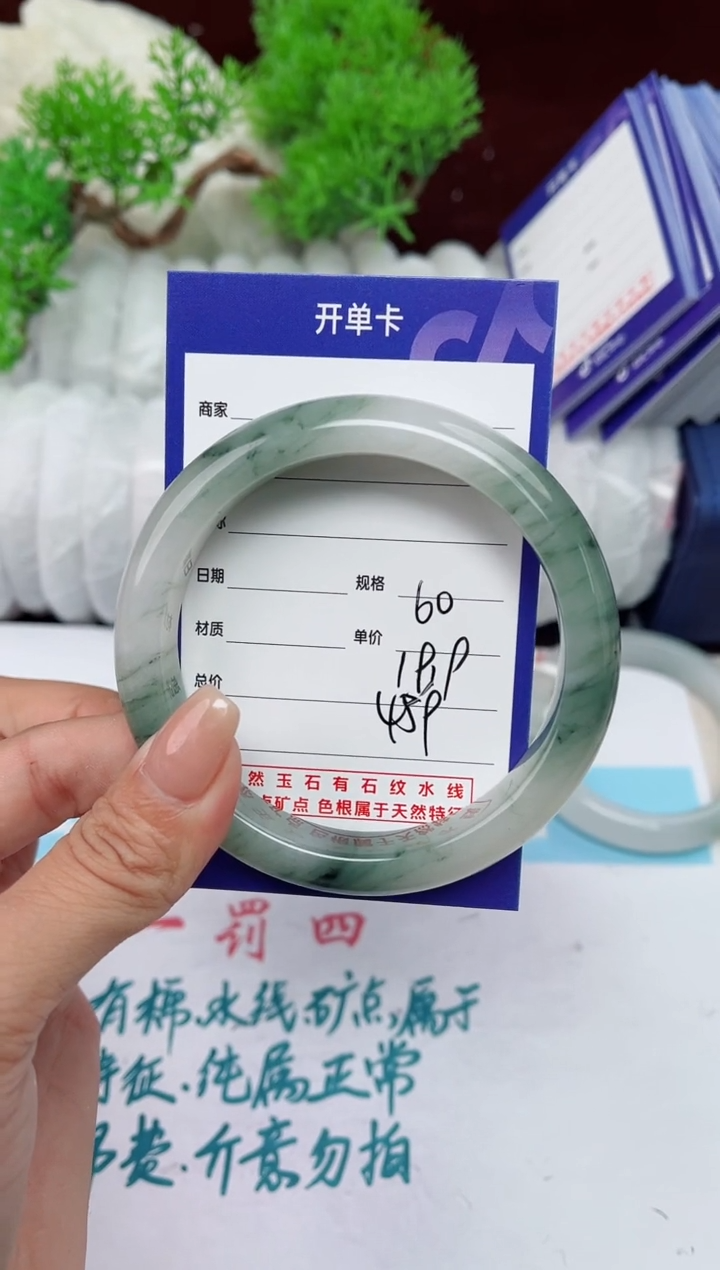 【闪购商品】石英质玉手镯未镶嵌459