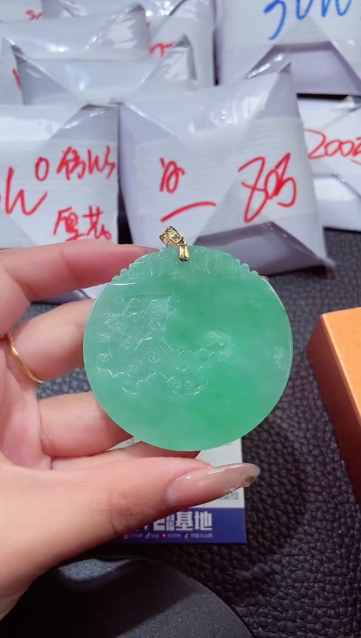 颈饰18K金镶嵌翡翠697