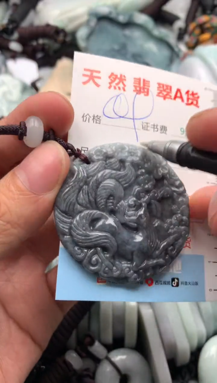 【闪购商品】翡翠吊坠(不含链)未镶嵌1