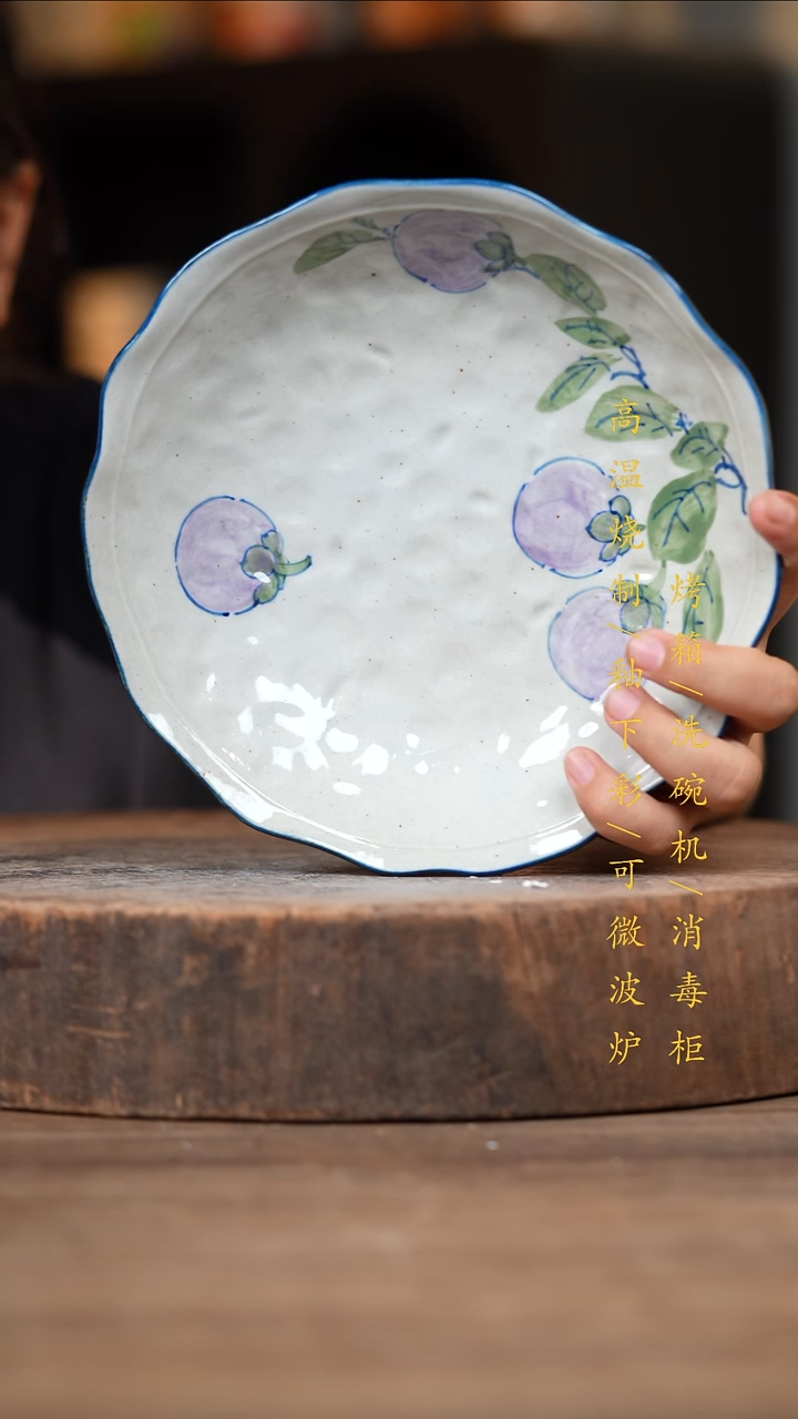 瓷片景德镇高温釉下彩（食品级）