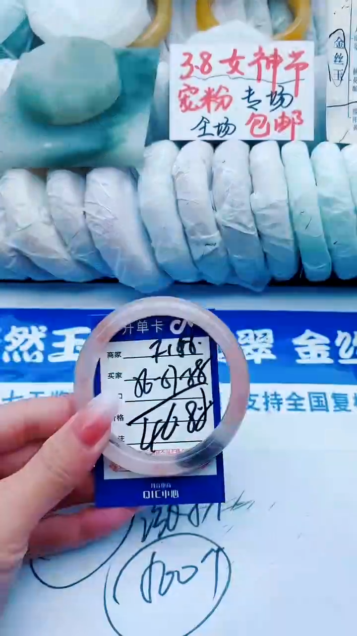 【闪购商品】石英质玉手镯未镶嵌F156+56-57