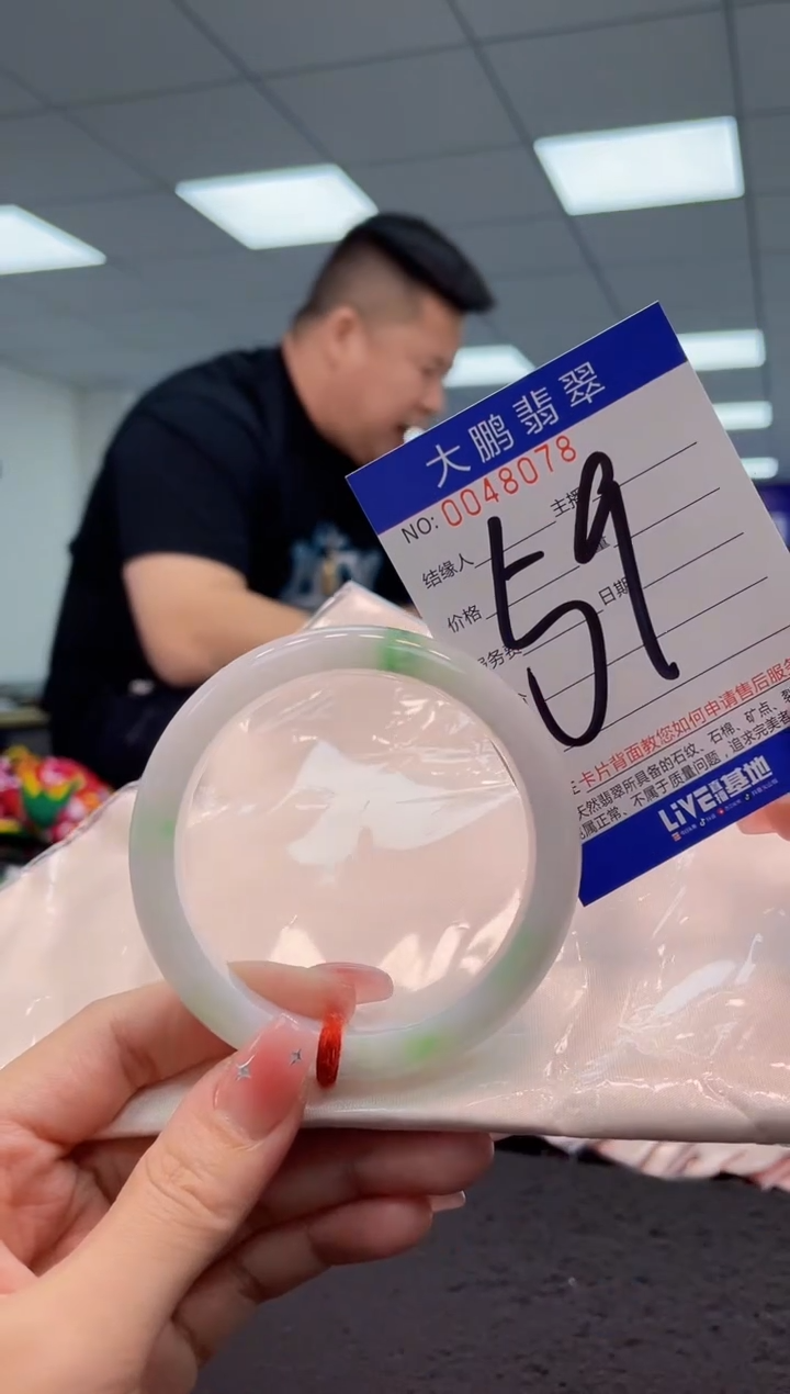 【闪购商品】翡翠手镯未镶嵌AAAAAAAAAA