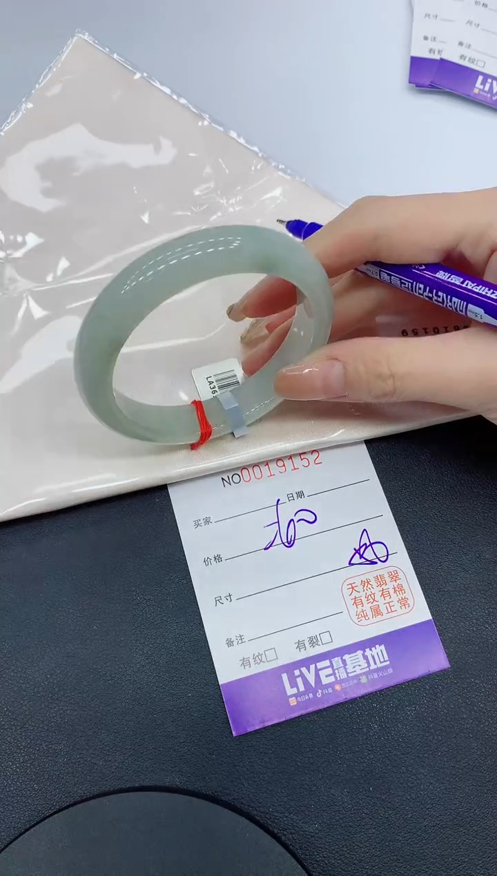 翡翠手镯未镶嵌9152缅甸翡翠手镯