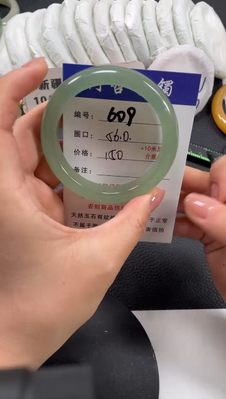 【闪购商品】石英质玉手镯未镶嵌56