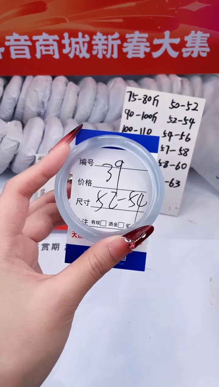 【闪购商品】石英质玉手镯未镶嵌冰蓝-5253