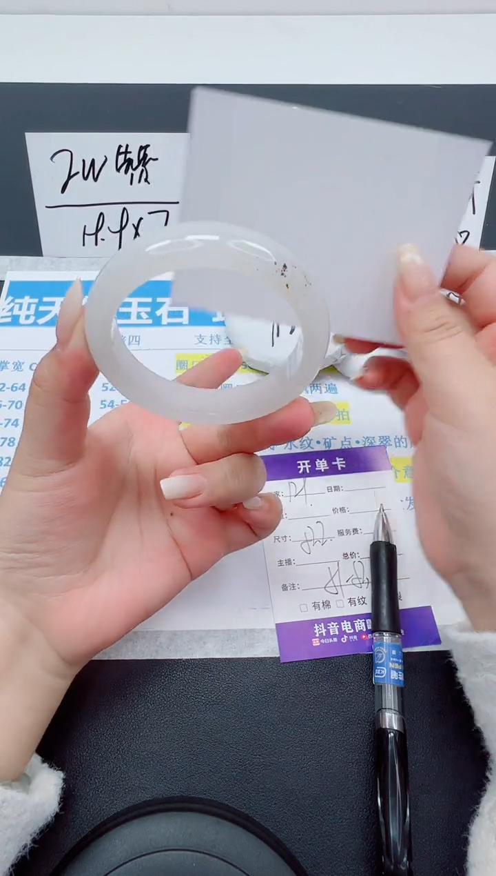 【闪购商品】石英质玉手镯未镶嵌编号：129--52.2圈 天山翠