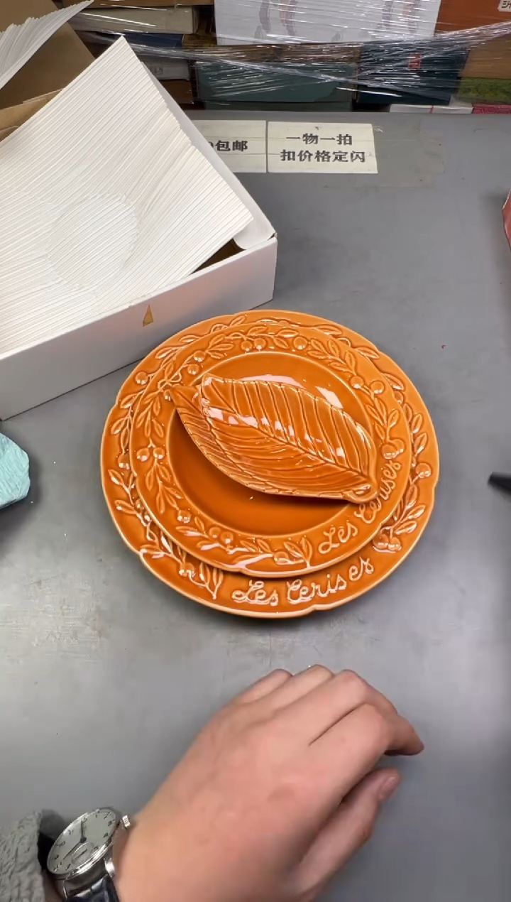 瓷片江**隅822号满30米包邮，碰瓷社感谢您的支持~