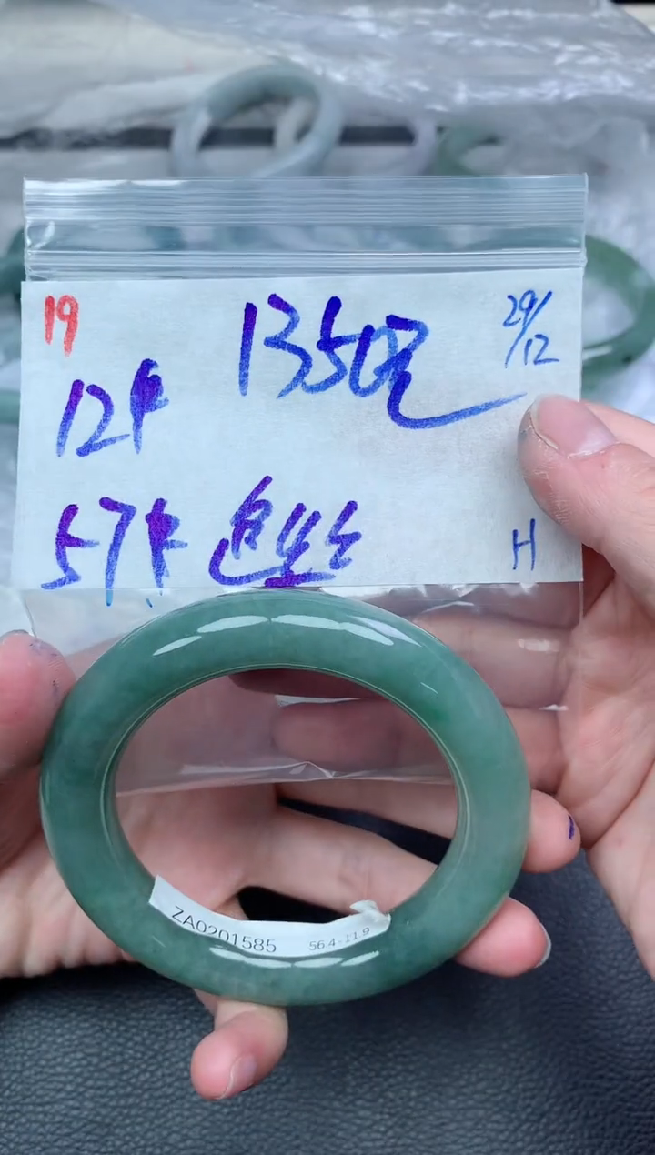 未镶嵌定制翡翠19毛货需精细抛光手镯拍一发一