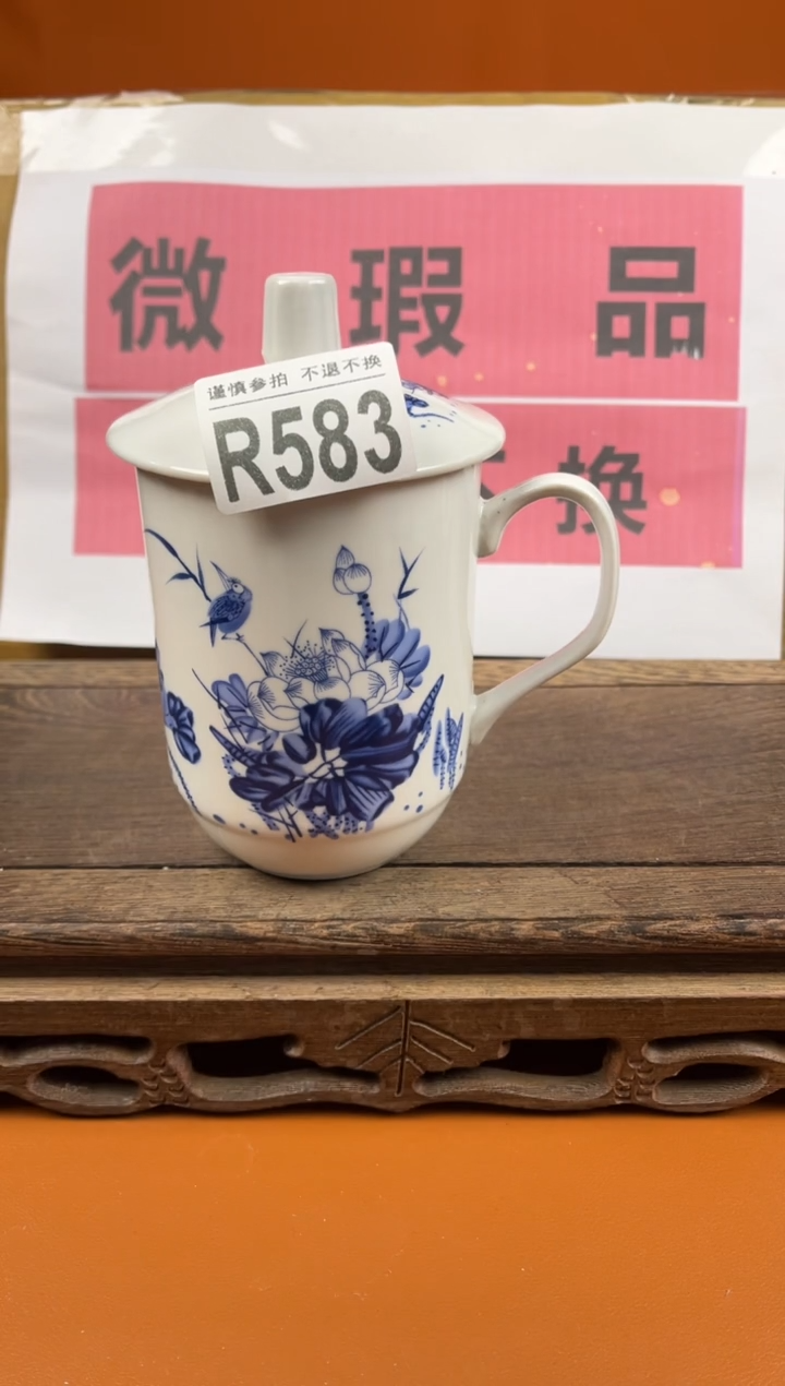 【闪购商品】瑕疵品瓷器 处理专场（不退不换）583