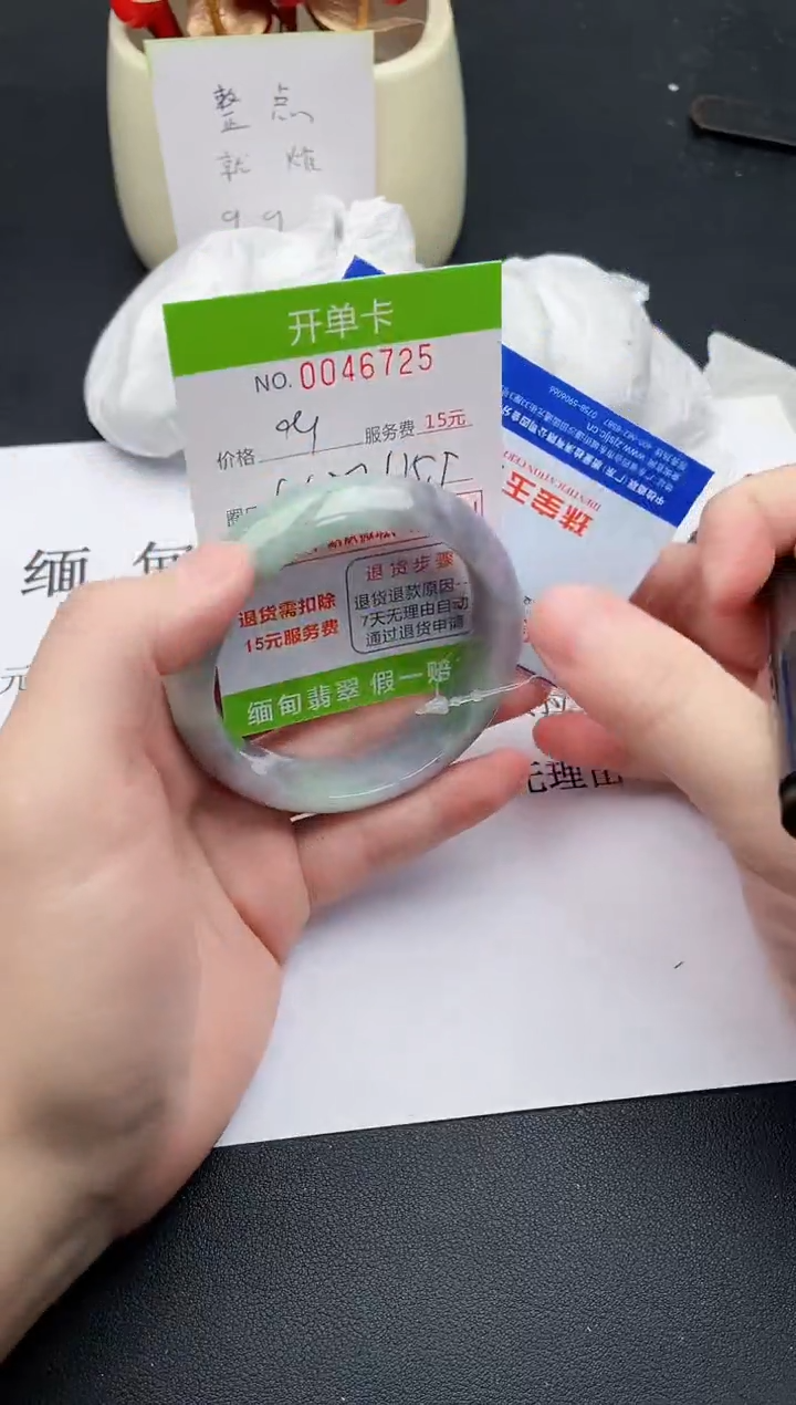 【闪购商品】翡翠手镯未镶嵌25天然缅甸A货